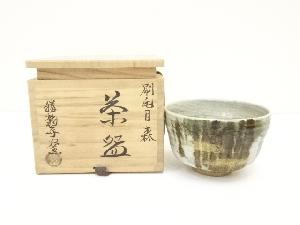 京焼　勝龍寺窯造　刷毛目森茶碗（共箱）